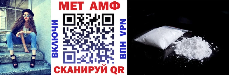 АМФЕТАМИН Premium  mega онион  Зарайск 