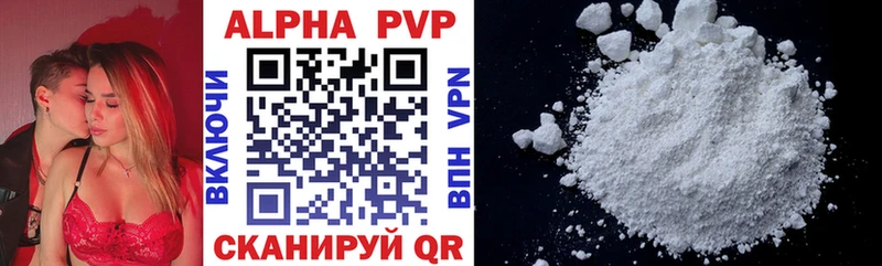 APVP СК  цены наркотик  Зарайск 