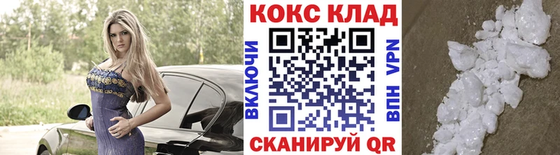 Cocaine FishScale  Зарайск 