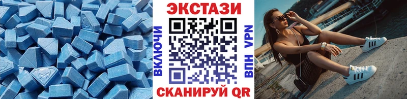 Экстази mix  закладка  Зарайск 