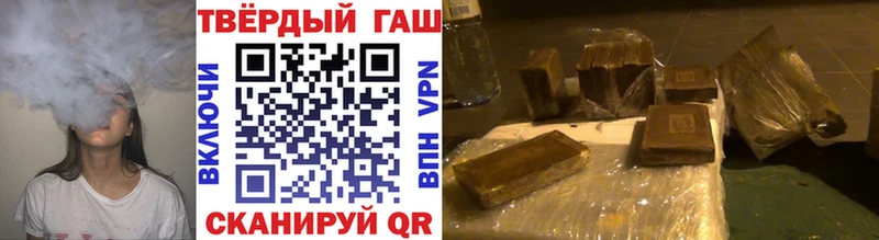 где купить наркоту  сайты даркнета телеграм  ГАШИШ AMNESIA HAZE  Зарайск 
