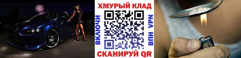 omg ТОР  мориарти наркотические препараты  Героин Heroin  где найти наркотики  Зарайск 