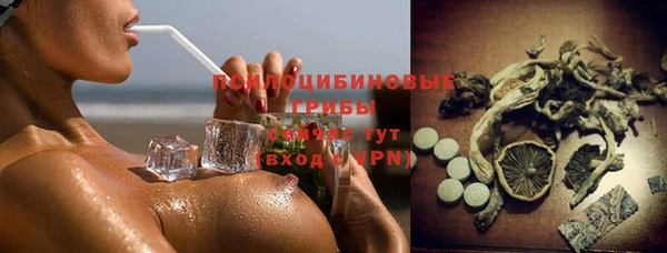 прущие крисы Заволжск