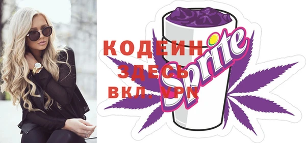 бутират Заволжье
