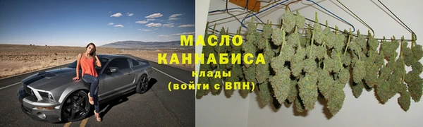 бутират Заволжье