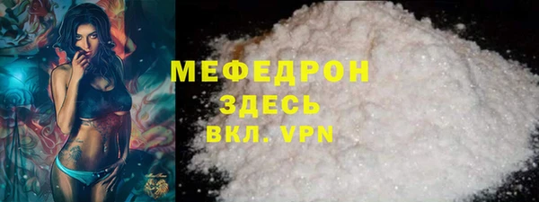 бутират Заволжье