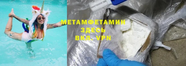 крисы Заводоуковск