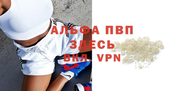 прущие крисы Заволжск