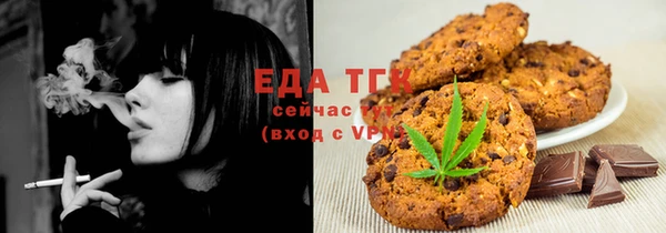 крисы Заводоуковск