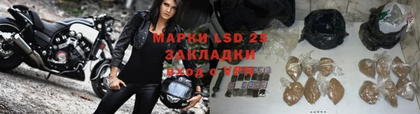 прущие крисы Заволжск