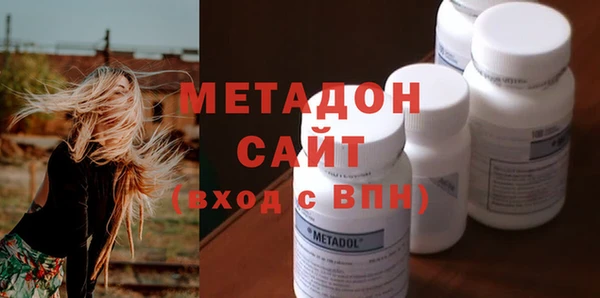 прущие крисы Заволжск