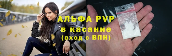 бутират Заволжье