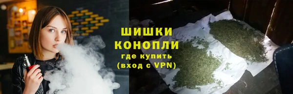 бутират Заволжье