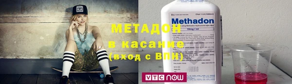 бутират Заволжье
