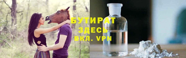 крисы Заводоуковск