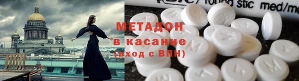 прущие крисы Заволжск
