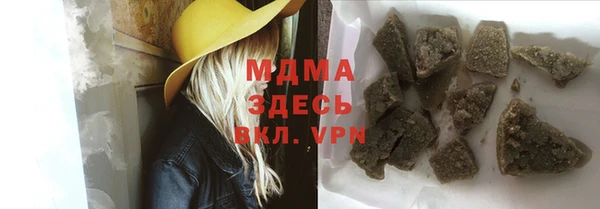 бутират Заволжье