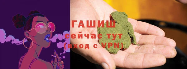 бутират Заволжье