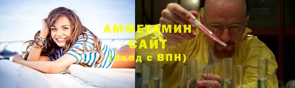 прущие крисы Заволжск