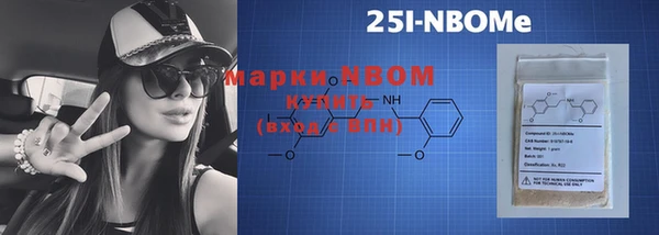 бутират Заволжье