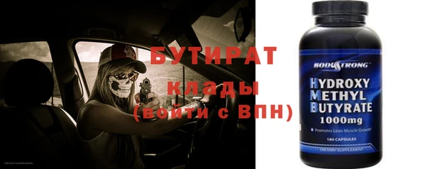 крисы Заводоуковск