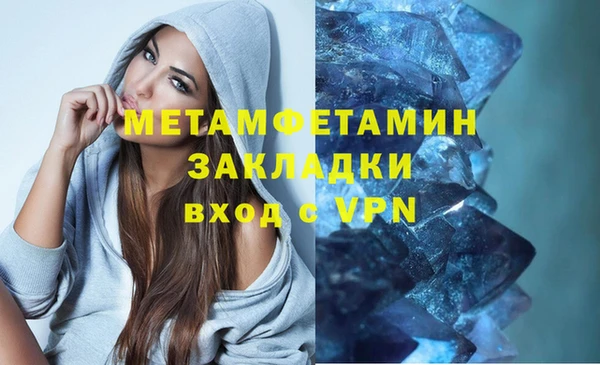 бутират Заволжье