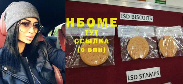 прущие крисы Заволжск