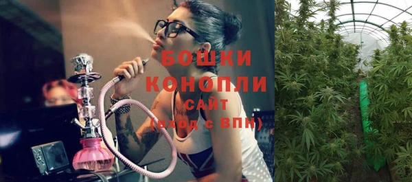 бутират Заволжье