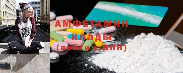 бутират Заволжье