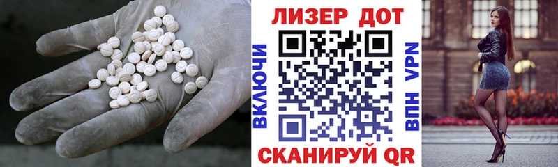 LSD-25 экстази ecstasy  как найти закладки  Зарайск 