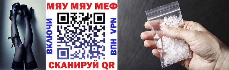 Меф кристаллы  цены   Зарайск 