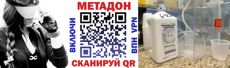 blacksprut tor  Зарайск  МЕТАДОН белоснежный  как найти закладки 
