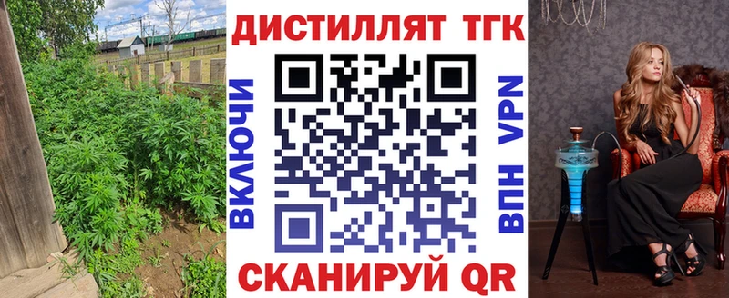 Дистиллят ТГК жижа  наркотики  Зарайск 
