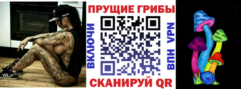 MEGA ссылки Зарайск Галлюциногенные грибы GOLDEN TEACHER